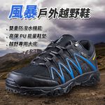 DIADORA迪亞多那 風暴戶外越野鞋 男運動鞋 登山鞋 男鞋 防潑 足弓支撐 緩衝 吸震 耐磨 緩震 防滑 灰綠 黑藍, , large