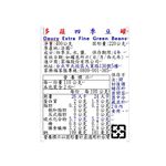 Daucy Green Beans, , large