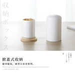 【上手家居】白橡木實木牙籤盒-白橡木色(棉花棒盒/棉花棒收納/牙籤罐/牙籤收納盒/棉籤收納盒/棉花棒罐/牙籤筒/牙籤桶/棉棒盒), , large