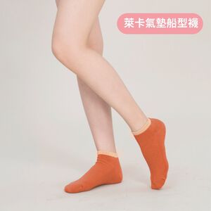 【現貨】MIT台灣製亮彩萊卡氣墊船型襪 P840