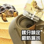 金德恩 GS MALL 台灣製造 LIXIT 寵物四足類飲水器 150cc 寵物飲水器 四足類飲水器 給水器 飲水器, , large