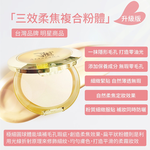 Golden Diamond Flawless Powder Foundation, , large