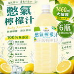 lemon juice, , large