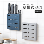 wall-mounted-knife-rack-gray, , large