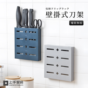 wall-mounted-knife-rack-gray