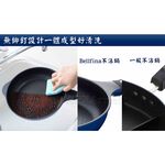 日本Arnest Bellfina鑽石深型不沾平底鍋28cm-海軍藍, , large
