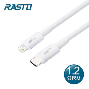 RASTO RX43 Apple線-CL-1.2M