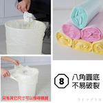 百研/小蒼蘭清新垃圾袋-大-32L-75x65cm-(39張x1包)-6包, , large
