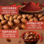 [欣園食品] 鬧滋鬧滋 紅燒牛肉麵風味杏仁 (30gx6包x1盒), , large
