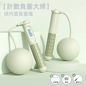 【A&R】智能計數無繩負重跳繩-大球 綠色