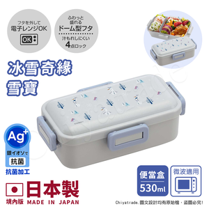 【百科良品】日本製 冰雪奇緣 雪寶 便當盒 保鮮餐盒 抗菌加工Ag+ 530ML(日本境內版)
