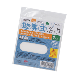 米諾諾拋棄式浴巾-3入
