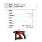 WIN五金 DEVON 大有 20V無刷水電三機組 砂輪機 三用電槌 電鑽 起子機 螺絲批 板手機 電動工具 研磨機, , large