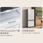 LG GN-BF330BE(變頻雙門冰箱), , large