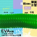 金德恩 GS MALL 台灣製造 超值二組 25呎 EVA伸縮透明水管 彈簧水管 園藝水管 洗車 清潔水管 清洗水管 EVA水管 25呎, , large
