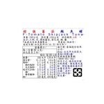 超值蕃茄鮪魚罐, , large