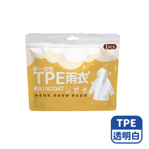 Mimi Shopping Lightweight raincoat