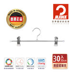 【德國MAWA】德國原裝進口 無痕止滑 時尚多功能裙褲夾30cm 30入/白, , large