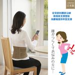 日本製【CERVIN】超彈支撐挺腰束腹帶 / 護腰帶, , large
