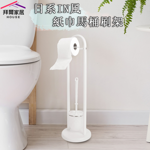 Toilet brush holder