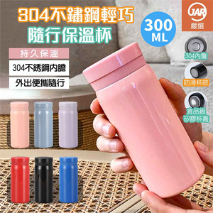 304 Stainless Steel Thermal Bottle