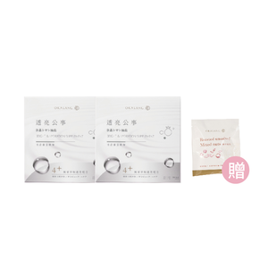 [日進生技]O卡桑透亮公事_冰晶蕃茄精華 ｜ 100%純天然食材 (15ml×15包/盒)×2盒+(贈)綜合堅果隨身包*1包