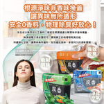 [日日好物]日本KOKUBO小久保-炭番強力脫臭凝膠型備長炭活性碳薄型除臭劑150g/扁盒-鞋櫃用(橘蓋)(長效約60天,去味消臭劑,室內空氣清淨,鞋櫃淨味,冰箱冷藏脫臭), , large