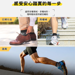 [BODYVINE巴迪蔓]「360」8字穩固護踝-1只(CT-12517-3), , large