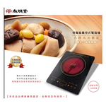 SPT Sunpentown Microcomputer Touch-Control Electric Ceramic Stove SR-259G, , large