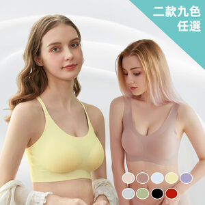 【A&R】AIR SKIN BRA零重力無痕大尺碼細肩帶內衣 - 灰L