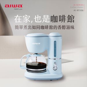 AIWA 愛華 600ml美式咖啡機 AI-KFJ06