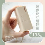 【Leo手機周邊專賣店】KINYO 5 in 1自帶AC迷你萬能行動電源 /  KPB-2652  / 棕色, , large