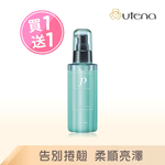 [Good product on hand] ❗Buy one, get one free❗UTENA Official Genuine Instant Smooth Conditioning Hair Care Milk | Buy Qili, , large