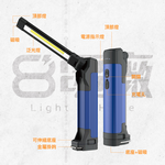 8電廠 MB6672 多功能 收摺 桌夾 工作燈 800流明, , large