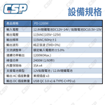 [CSP] PD-1200W Pure Sine Wave 1200W Converter Inverter Power Converter Backup Power Supply Camping Portable Power Bank Dual Mode Inverter Made in Taiwan, , large