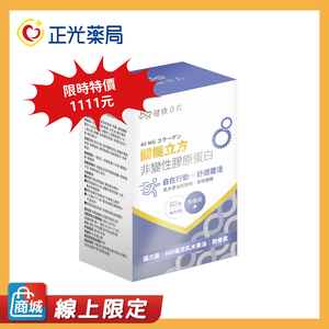 Health Food/Supplement