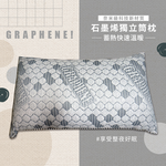 【Galatea 葛拉蒂】台製石墨烯遠紅外線透氣抗菌獨立筒枕 2入(枕頭/獨立筒/透氣枕), , large