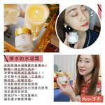 [裕馨]ALYSSANA 逆齡修護水凝霜 50ml (團購高人氣/抗老/撫平細紋/清爽保濕), , large