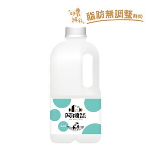 Ahou fresh milk1858ml