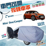 CAR COVER, , large