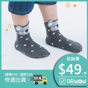 【現貨】MIT台灣製趣味立體止滑童短襪-無尾熊 HP5071