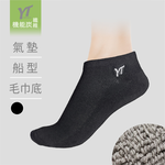 Men’s Short Terry Socks (Black), , large