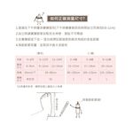 【現貨】MIT台灣製貝柔 貝寶 迪士尼 童話公主 短襪 寬口襪 白雪公主 PP5803/PP5804/PP580, , large