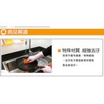 金德恩 GS MALL 台灣製造 一組3入 日本熱銷 超細纖維菜瓜布 超細纖維 菜瓜布 菜瓜 清潔布 海綿 清潔布, , large