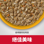 【Hills 希爾思】成貓完美體重主食罐香烤雞肉佐時蔬 82gX6罐/盒(10876), , large
