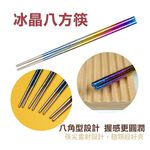 【純鈦餐具禮盒 三件組 霧面】筷子 湯匙 叉子 餐具組 餐具 鈦餐具 環保餐具 禮盒 交換禮物, , large