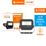 LDPFM FL 10W 865 277V BK 12X1 TW LEDV, , large