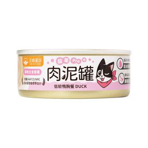 汪喵星球-肉泥主食罐80g-低敏鴨胸餐