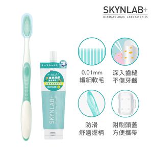 【千康購物網】SKYNLAB+太潔 輕巧旅行組-旅行2件組x2 (牙刷、蜂膠牙膏)