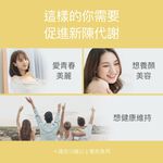 【FJ豐傑生醫】專利白腎豆30顆/袋-高規格美國Phase 2®專利白腎豆，幫助窈窕美麗x促進新陳代謝, , large